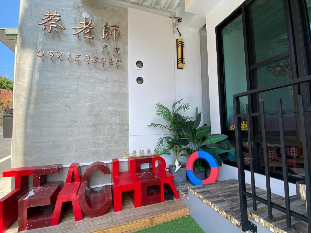 Teacher Cai Homeestay Đảo Tiểu Lưu Cầu Ngoại thất bức ảnh